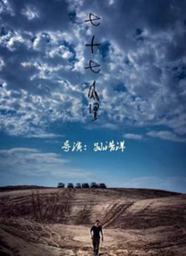 名妓30岁