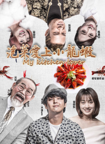 我妈妈的朋友