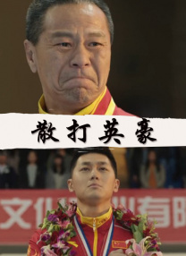 桃乃木 在线观看
