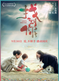 水蜜桃爱如潮水