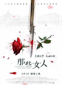 日本激情片在线观看