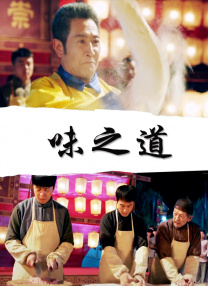 亚洲欧美精品专区极品