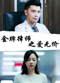 国产女主播喷出白浆视频
