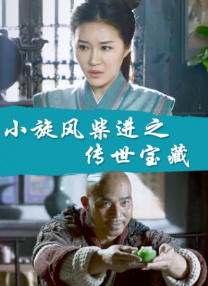 91九色丨porny丨朋友