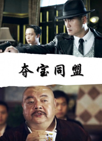 丁香五夜天