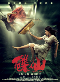 炫舞阳光