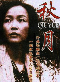 黄色污污视频在线观看