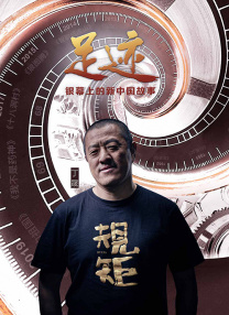 道袍下硕大的双乳刀白凤
