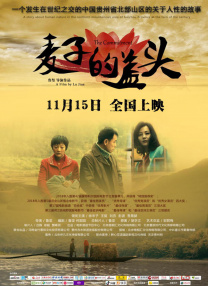 美女福利视频午夜在线