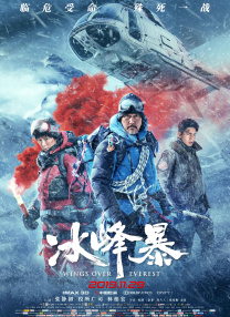 末广纯在线观看