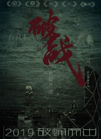 八七福利电影
