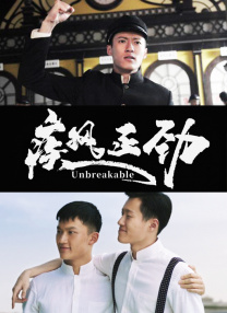 春香传