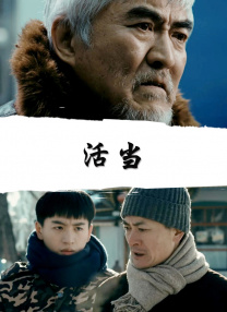 我儿子的女人