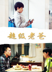 欧美一区二区三区在线观看免费