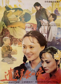 妻子的热情