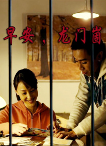 一男一女打扑克网站