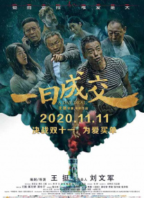 心虚有人