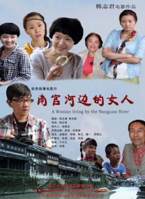 婷婷精液