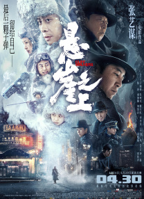 国产91色