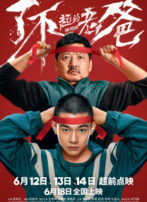 揉捏奶