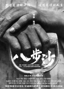 国产欧美精品区一区二区三区