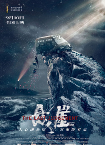我女友的妈妈
