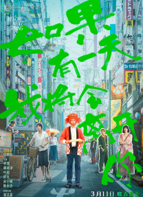 中文字幕二区