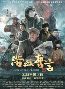 延边淑女趣味