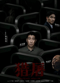 晚上www