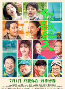 婷婷色青基地