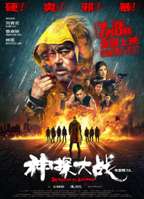 成人欧美一区二区三区视频不卡