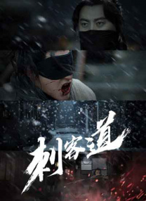 女演员休息时间