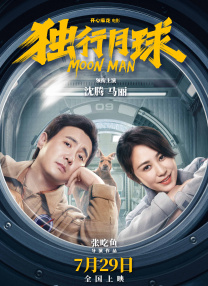 热烈的粉丝见面会