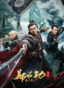 爆操小舞