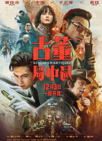 国产福利最新手机在线观看