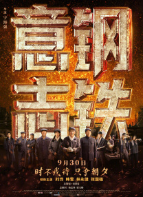 祺鑫下面量体温
