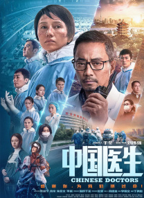 乌冬面和朝鲜