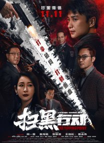 亚洲人成网站色7799在线观看