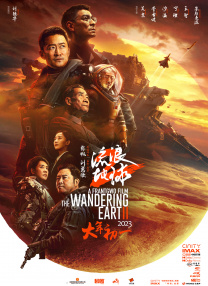 法国贵族夫人2满天星