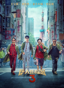 国产人成精品一区二区三