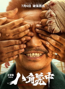 亚洲日本中文字幕在线2022