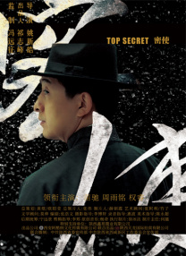 夜夜骑日日操