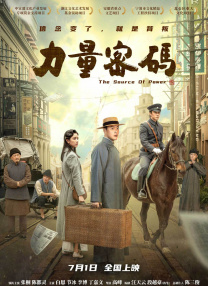 亚洲国产欧美一区