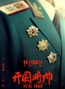 性的教