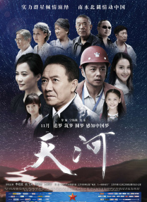 国产三级在线免费观看