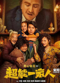 日视频