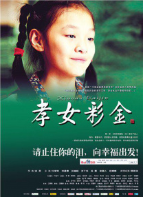 美女日批视频