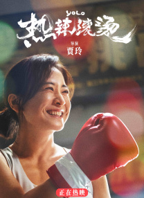 免费看午夜高清性色生活片
