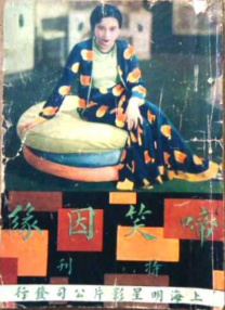 久久精品第一页