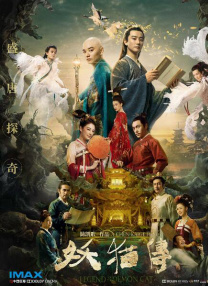 善良的嫂子